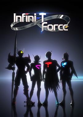 Infini-T Force